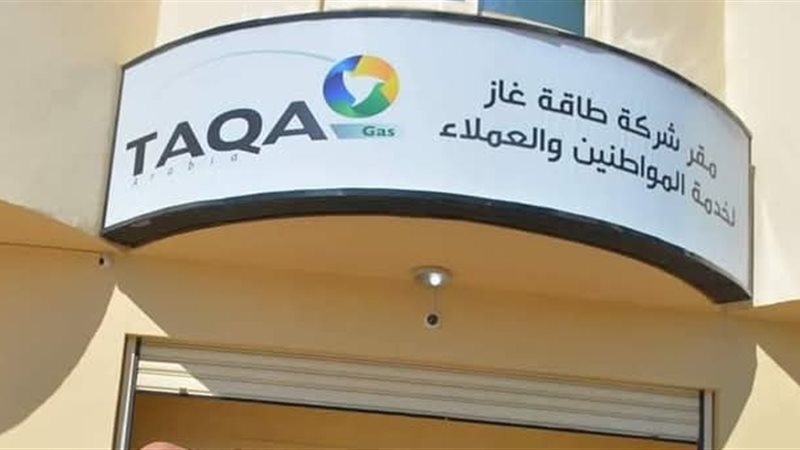مقر الشركة بالخارجة،