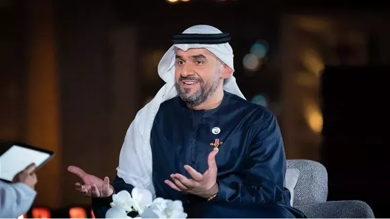 الجسمي