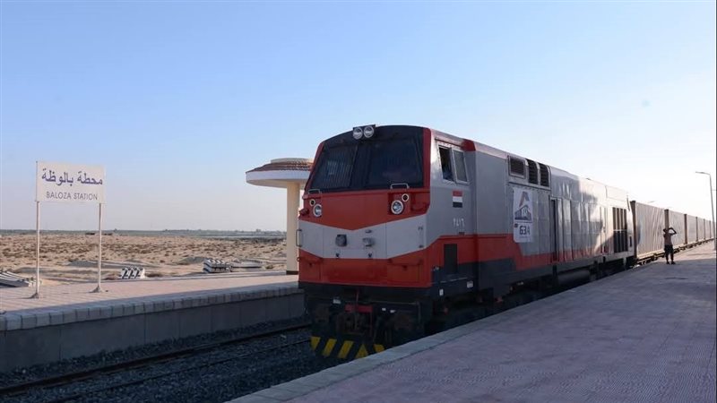 قطار، فيتو
