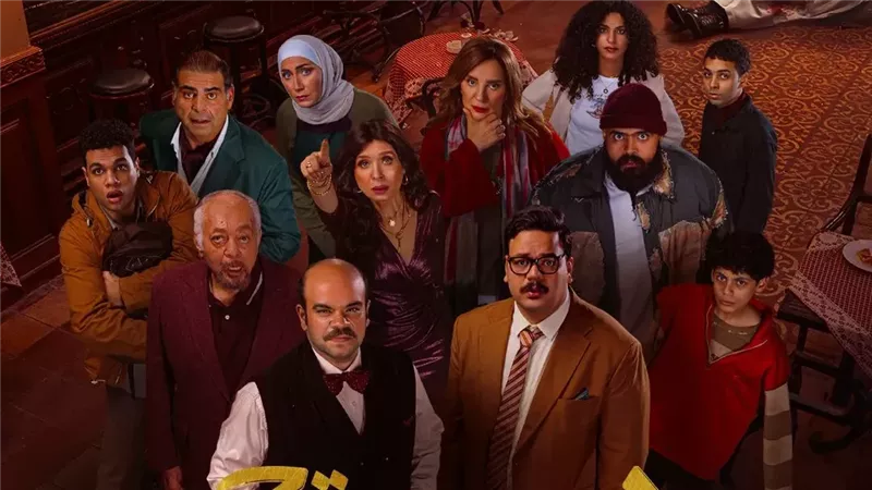 أبطال مسلسل بريستيج،