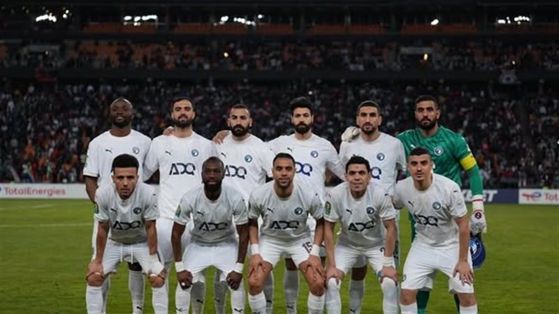 بيراميدز، فيتو