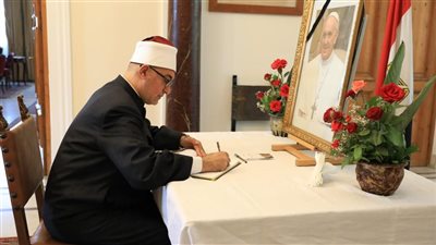 مفتي الجمهورية يقدم واجب العزاء في البابا فرنسيس بسفارة الفاتيكان بالقاهرة (صور)