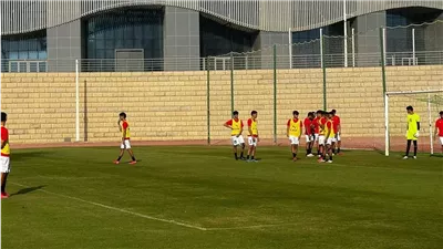 منتخب الشباب يختتم استعداداته لمواجهة جنوب إفريقيا بافتتاح أمم افريقيا (صور)