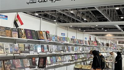 هيئة الكتاب تشارك في معرض مسقط الدولي للكتاب الـ29