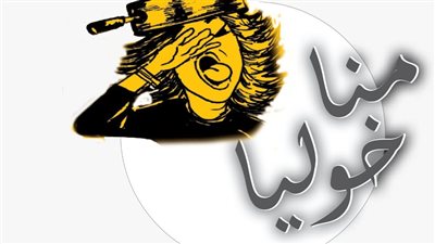 ساخرون، مناخوليا.. كرة القدم رياضة بلا تربية