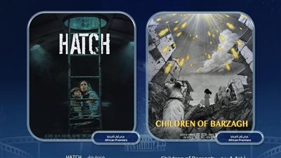 تفاصيل حفل افتتاح الدورة الحادية عشرة من مهرجان الإسكندرية للفيلم القصير