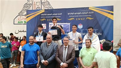 إعلان نتائج بطولة الكونغ فو للجامعات والمعاهد العليا رقم 52 الشهيد الرفاعي 