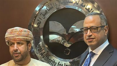 وفد من 13 ممثل للمؤسسات الاقتصادية العمانية في زيارة لهيئة الاستثمار 