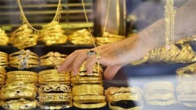 أسعار الذهب اليوم،