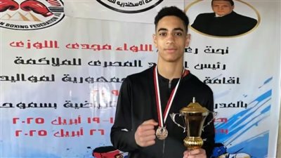 علي عماد يحصد ذهبية بطولة الجمهورية للملاكمة 