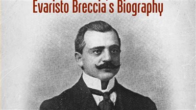 محاضرة بمكتبة الإسكندرية 