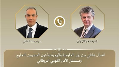 وزير الخارجية يبحث مع مستشار الأمن القومي البريطاني الارتقاء بمستوى العلاقات الثنائية