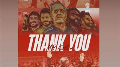 الأهلي يودع كولر بـ فيديو جديد 