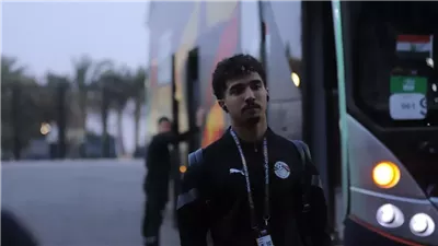 حافلة منتخب الشباب تصل استاد القاهرة استعدادا لمواجهة جنوب أفريقيا (صور) 