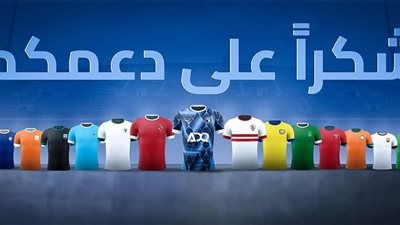 بعد التأهل لنهائي دوري أبطال أفريقيا، بيراميدز يوجه نداء مهما للجماهير المصرية 