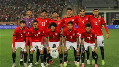 ترتيب مجموعة مصر بعد الجولة الأولى ببطولة أمم أفريقيا للشباب