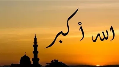 مواقيت الصلاة، موعد أذان العشاء اليوم الإثنين 28 - 4 - 2025 في القاهرة والمحافظات 	