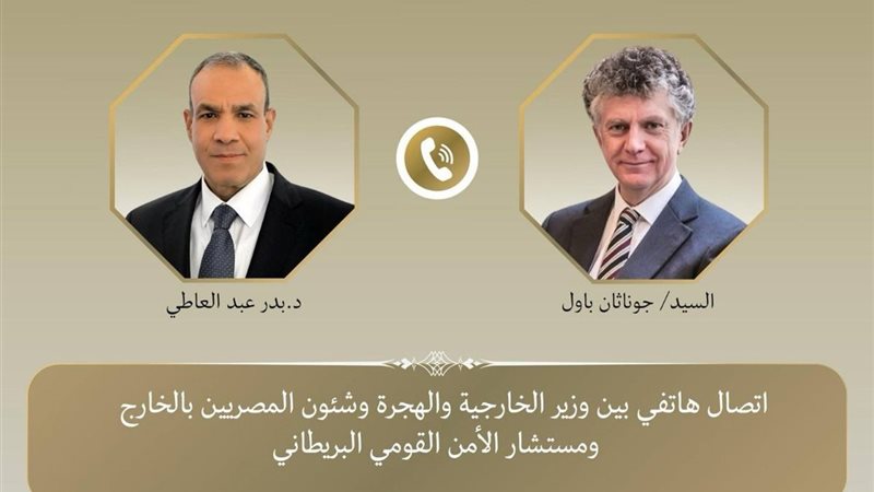 وزير الخارجية ونظيره
