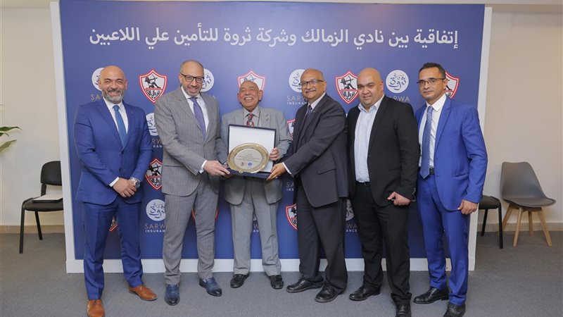 جانب من الاتفاقية