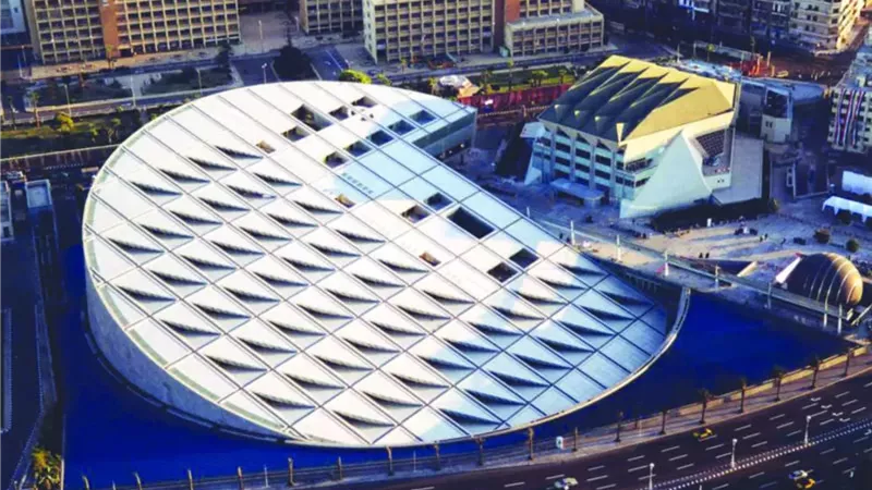 مكتبة الإسكندرية،
