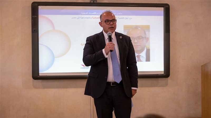 رئيس الرقابة المالية،