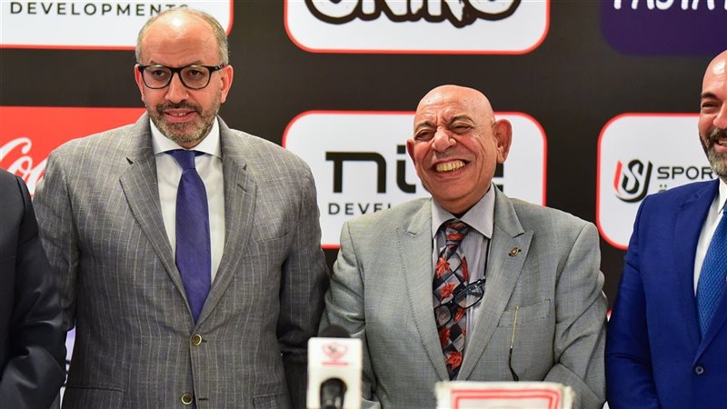 الزمالك يُوقع اتفاقية