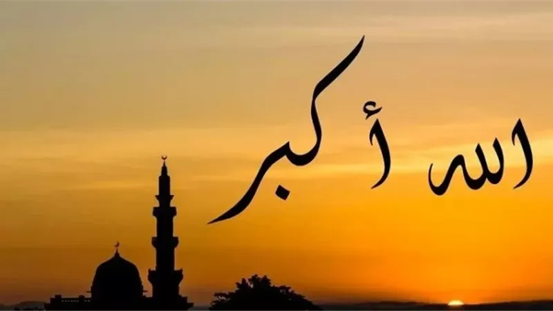 مواقيت الصلاة بتوقيت