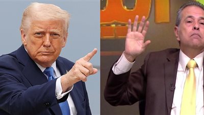 الاستخبارات الأمريكية تراقب المصريين، توفيق عكاشة يحذر من المقاطع الساخرة عن ترامب