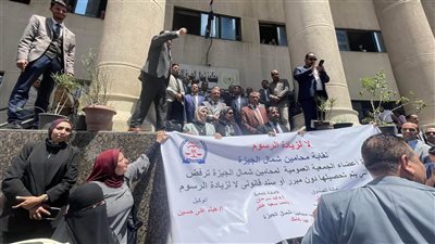  «يا عدالة فينك فينك.. الرسوم ما بينا وبينك»، هتافات محاميي شمال الجيزة ضد الرسوم القضائية 