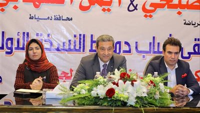 محافظ دمياط يشهد انطلاق النسخة الأولى من ملتقى شباب المحافظة