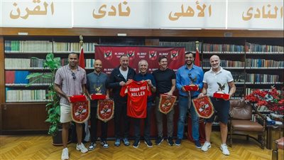 الأهلي يكرم مارسيل كولر وجهازه المعاون بعد رحيله عن تدريب الفريق (صور)