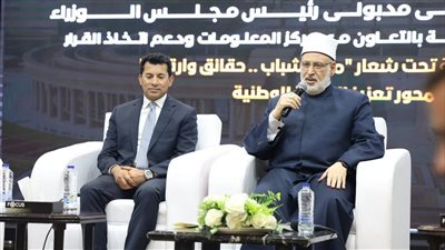 اليوم، ختام الدورة التدريبية لمعلمي الأزهر بالشراكة مع الاتحاد المصري للتنمية الذهنية للنشء