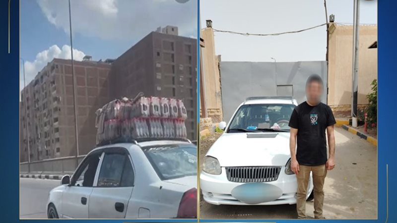 كشف ملابسات فيديو