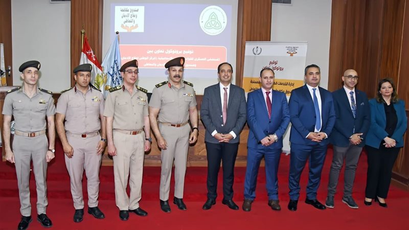  توقيع بروتوكول تعاون