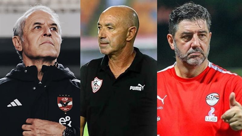 كولر وفيتوريا وباتشيكو