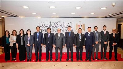 محافظ البنك المركزي المصري يستقبل وفدا صينيا لبحث أوجه التعاون المشترك