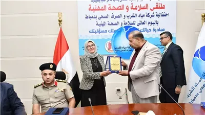 شركة مياه دمياط تكرّم قياداتها والعاملين المتميزين في عيد العمال