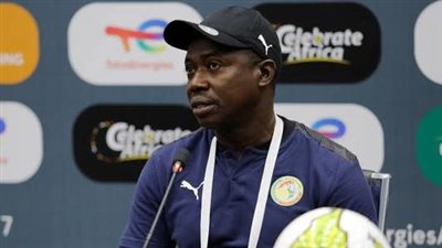 مدرب السنغال: مصر أنقذت بطولة الأمم الأفريقية للشباب ومجموعتنا صعبة 