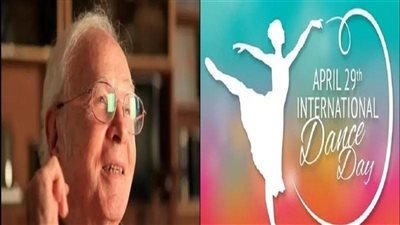 اليوم العالمى للرقص.. أقرته اليونسكو عام 1992.. مئات المدارس حول العالم للتوعية بأهميته.. جدران المعابد الفرعونية تؤرخ له.. واحتفال خاص الليلة في المركز القومى للمسرح والموسيقى والفنون الشعبية