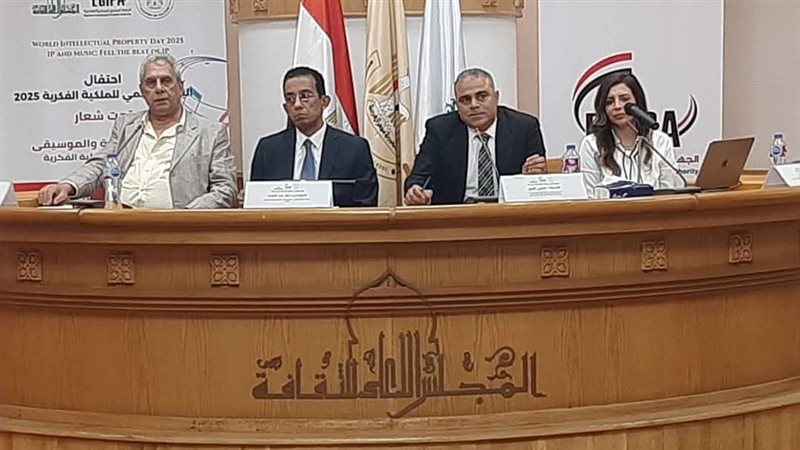 الأعلى للثقافة. فيتو