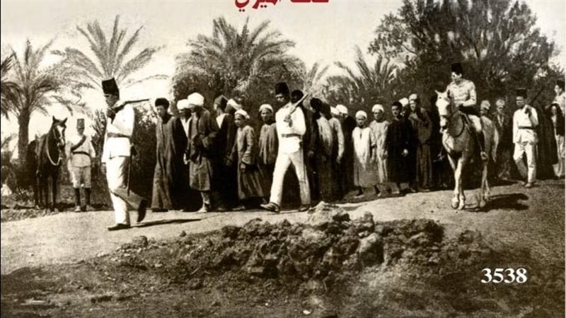 كتاب فظائع العدالة