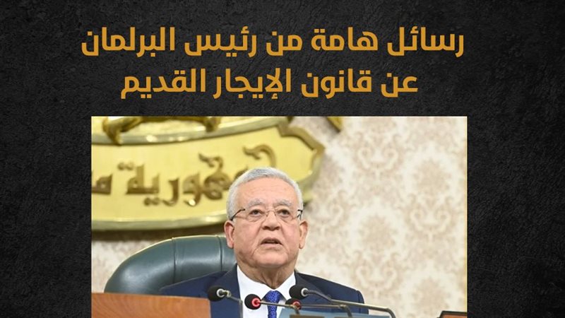مجلس النواب، فيتو