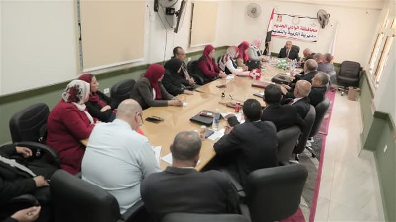تعليم الوادي الجديد،