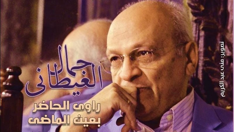 غلاف مجلة الثقافة
