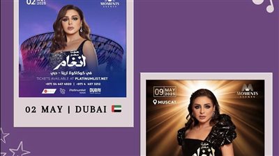 تعرف علي التفاصيل الكاملة لحفلات أنغام خلال شهر مايو 