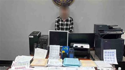 ضبط مسجل خطر لتزوير المحررات الرسمية وترويجها مقابل مبالغ مالية في الغربية 