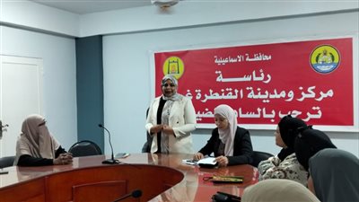 اختتام فعاليات برنامج مسئولية المؤسسات المناهضة للعنف ضد المرأة بالإسماعيلية (صور)