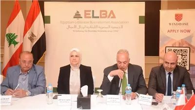 لجنة الضرائب بالمصرية اللبنانية لرجال الأعمال تتعهد بحل المشكلات الضريبية للشركات 