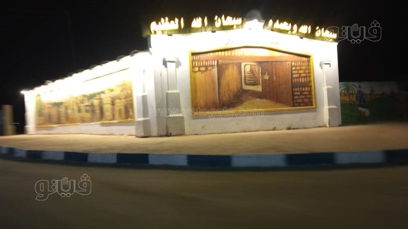 الوادي الجديد، فيتو