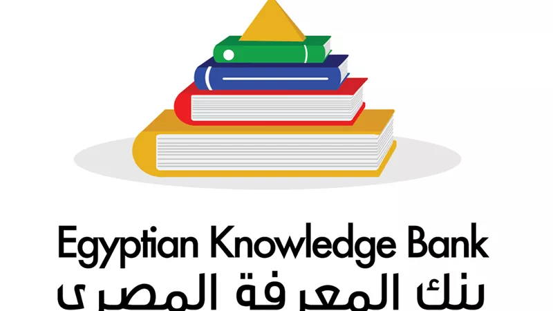 بنك المعرفة المصري